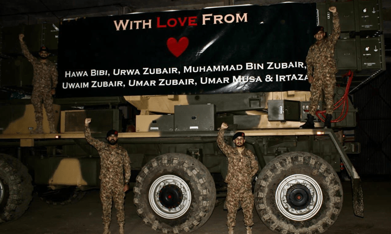 pak Armey